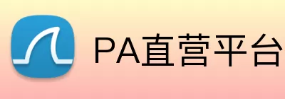 PA直营平台 logo