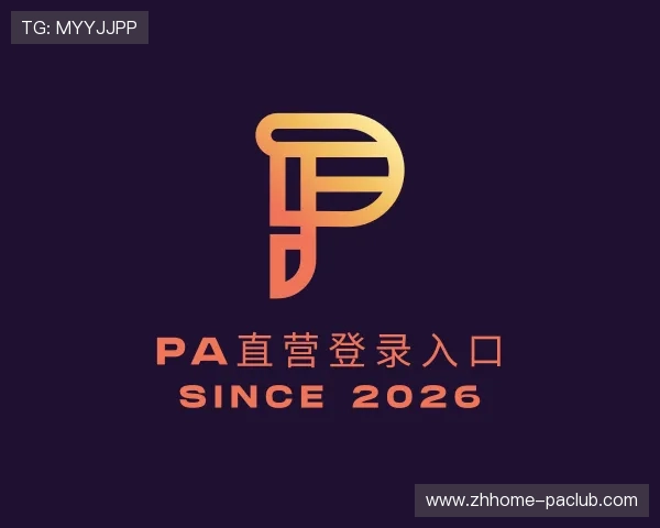 关于PA直营登录入口